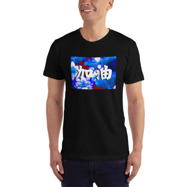 You Can Do It! "Jia You" Blue Lotus T-Shirts