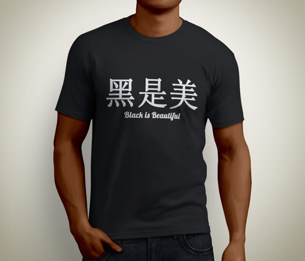 Black is Beautiful-Male-Black